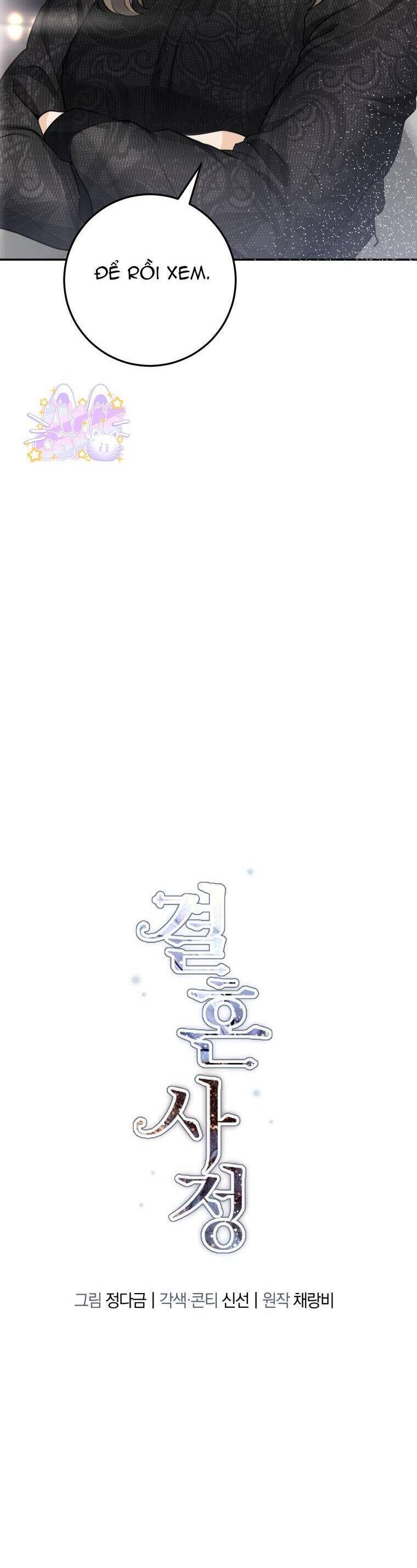 Chuyện Kết Hôn - Chap 5 - Trang 5