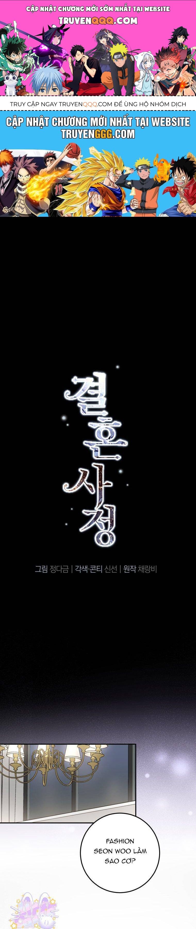 Chuyện Kết Hôn - Chap 7 - Trang 1