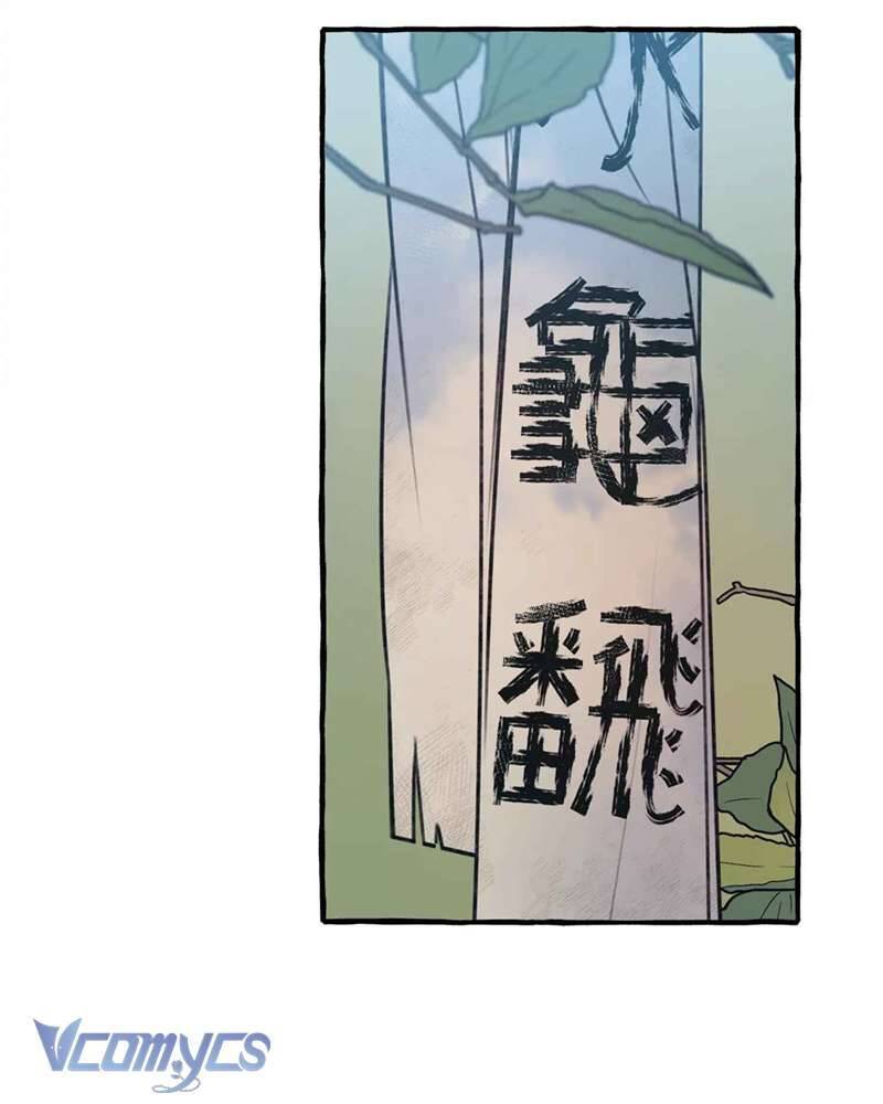 Chuyện Tình Hoa Lưu Ly - Chap 3 - Trang 123