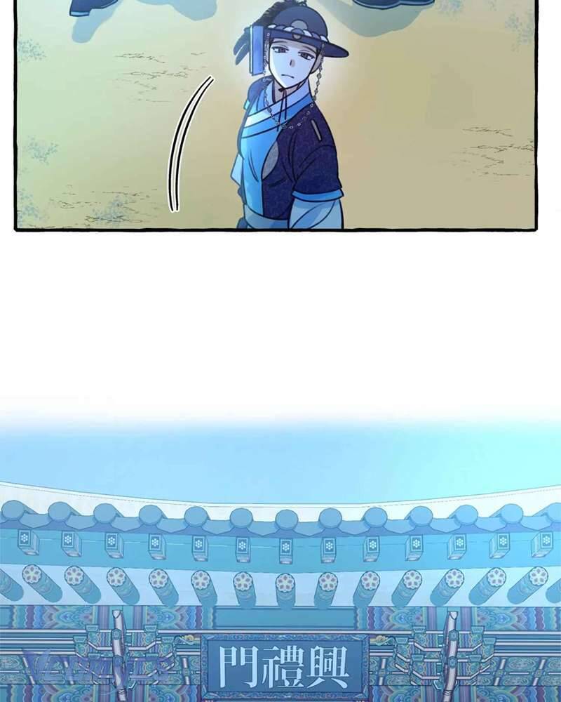 Chuyện Tình Hoa Lưu Ly - Chap 6 - Trang 17