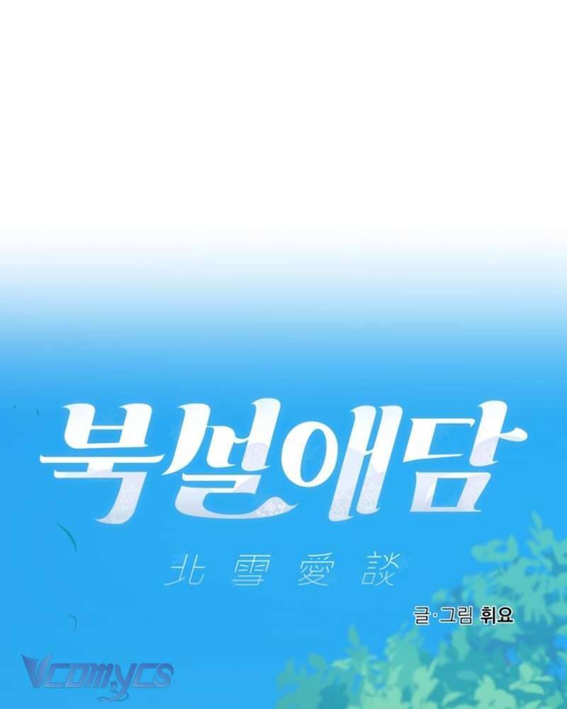Chuyện Tình Tuyết Phương Bắc - Chap 21 - Trang 25
