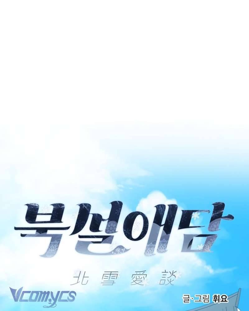 Chuyện Tình Tuyết Phương Bắc - Chap 22 - Trang 16