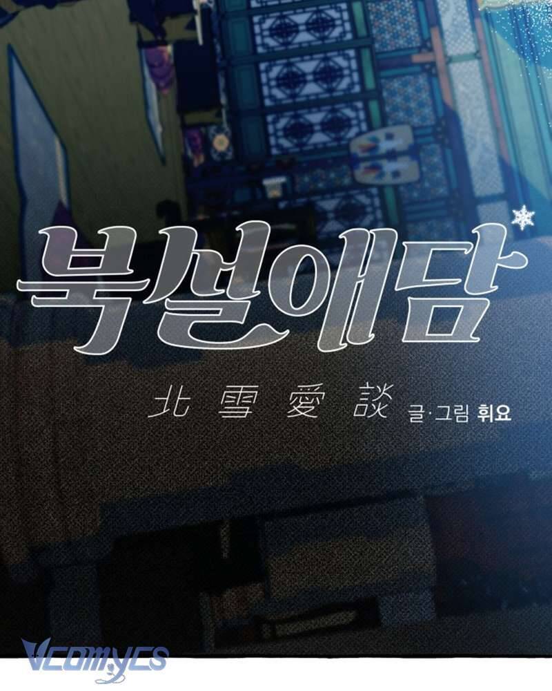 Chuyện Tình Tuyết Phương Bắc - Chap 23 - Trang 17