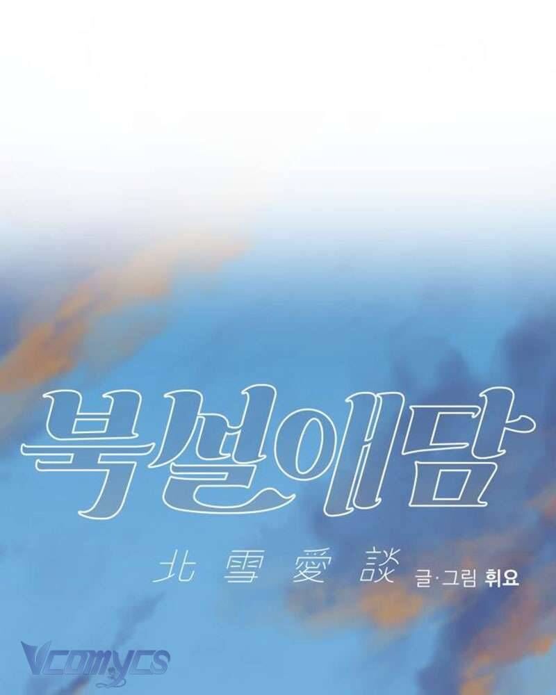 Chuyện Tình Tuyết Phương Bắc - Chap 25 - Trang 23