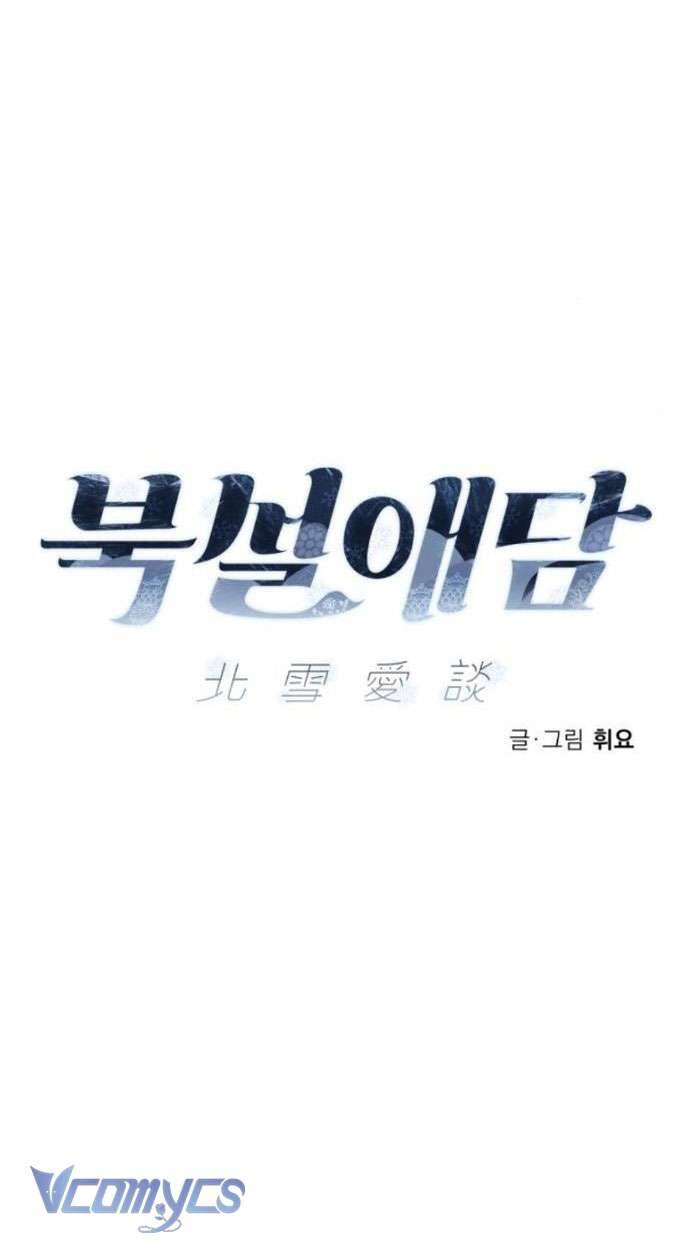 Chuyện Tình Tuyết Phương Bắc - Chap 3 - Trang 27