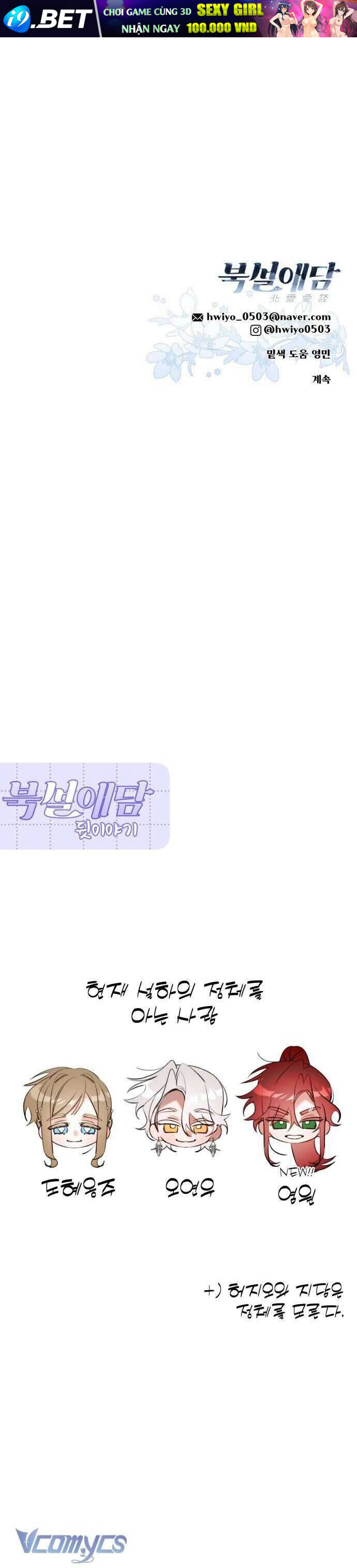 Chuyện Tình Tuyết Phương Bắc - Chap 30 - Trang 52