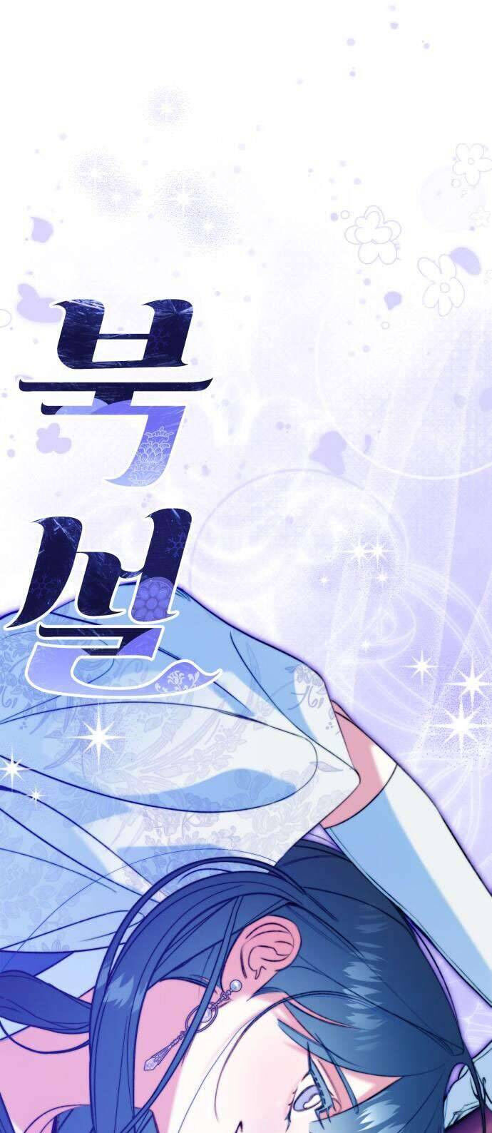 Chuyện Tình Tuyết Phương Bắc - Chap 35 - Trang 3