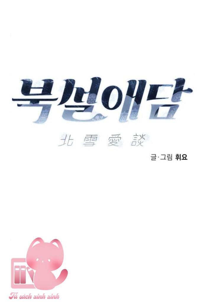 Chuyện Tình Tuyết Phương Bắc - Chap 4 - Trang 9