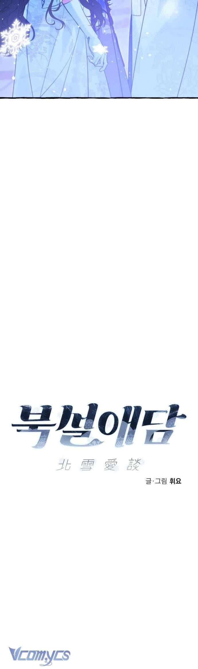 Chuyện Tình Tuyết Phương Bắc - Chap 41 - Trang 10