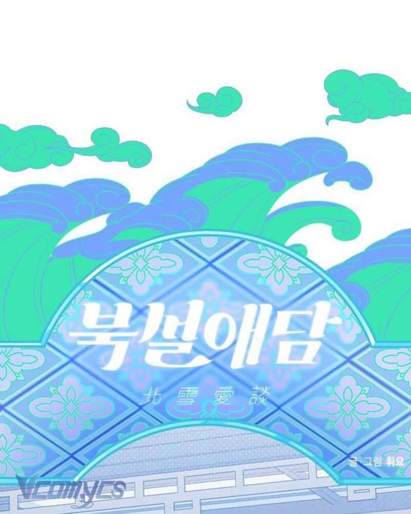 Chuyện Tình Tuyết Phương Bắc - Chap 48 - Trang 17