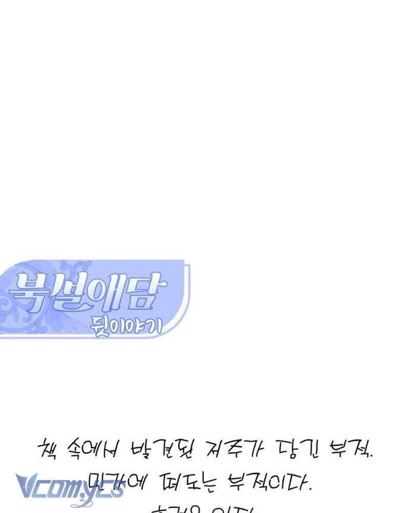 Chuyện Tình Tuyết Phương Bắc - Chap 49 - Trang 140