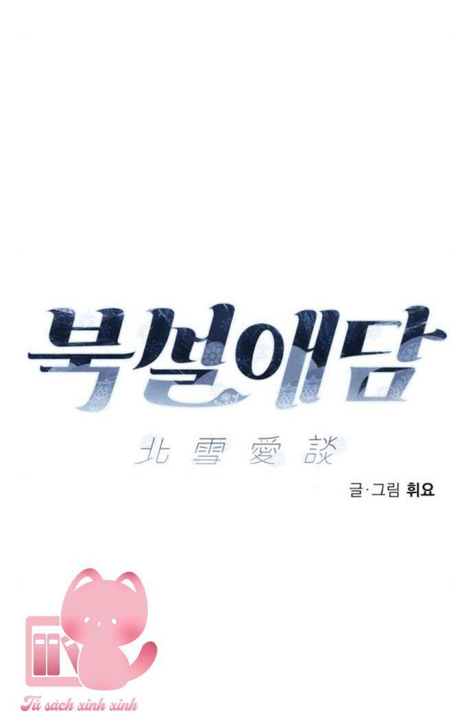 Chuyện Tình Tuyết Phương Bắc - Chap 5 - Trang 25