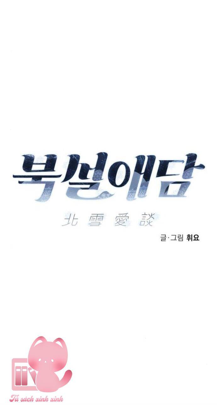 Chuyện Tình Tuyết Phương Bắc - Chap 6 - Trang 23