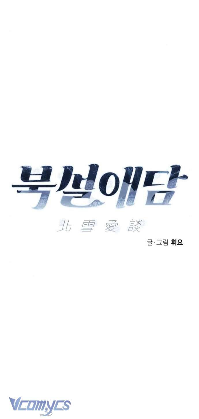 Chuyện Tình Tuyết Phương Bắc - Chap 7 - Trang 13