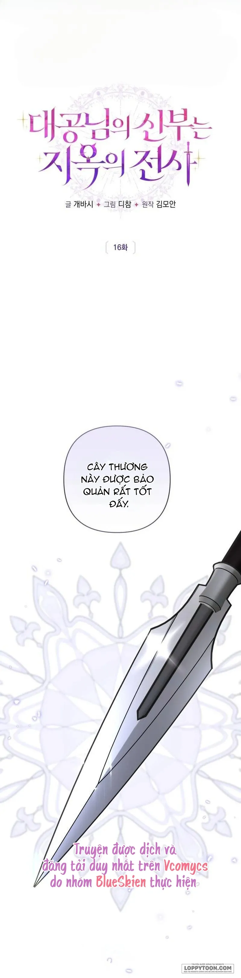 Cô Dâu Của Đại Công Tước Là Chiến Binh Địa Ngục - Chap 16 - Trang 1