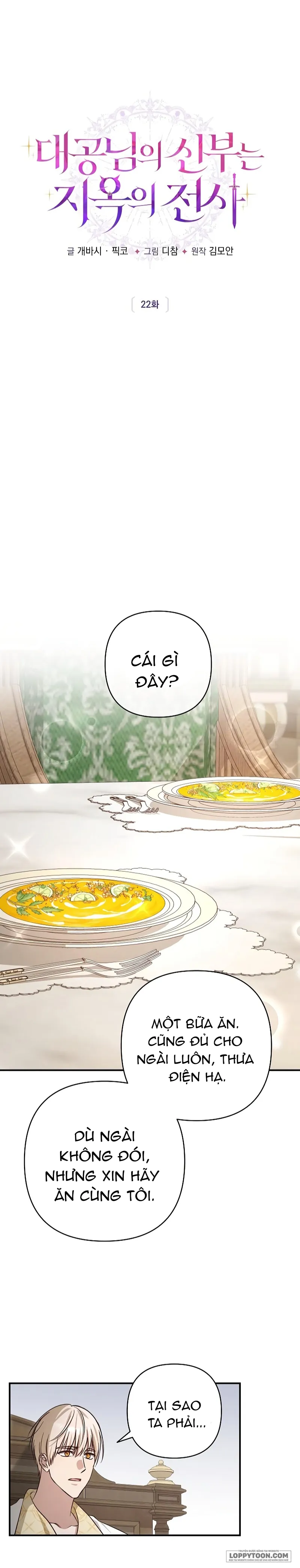 Cô Dâu Của Đại Công Tước Là Chiến Binh Địa Ngục - Chap 22 - Trang 32