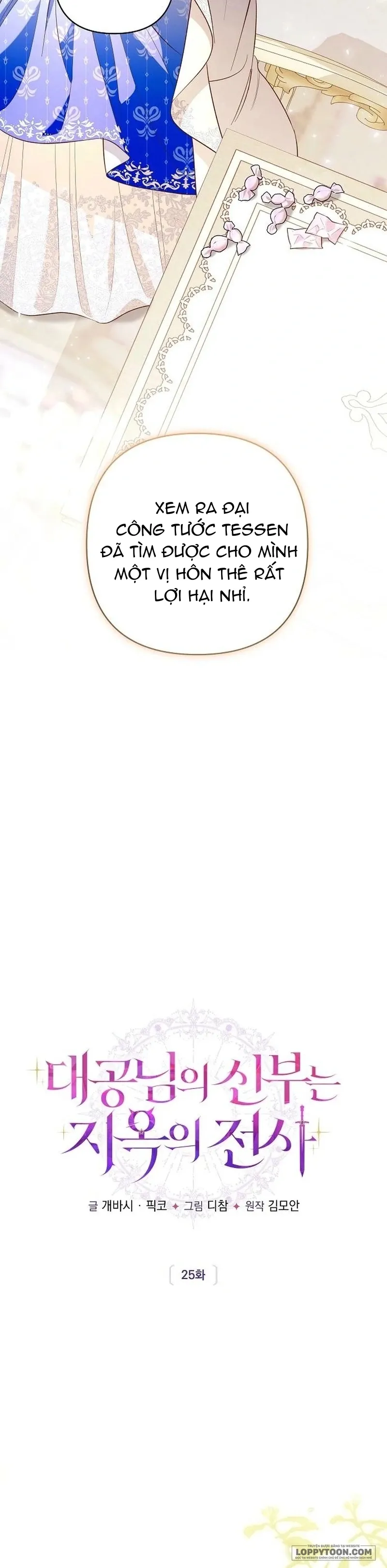 Cô Dâu Của Đại Công Tước Là Chiến Binh Địa Ngục - Chap 25 - Trang 36