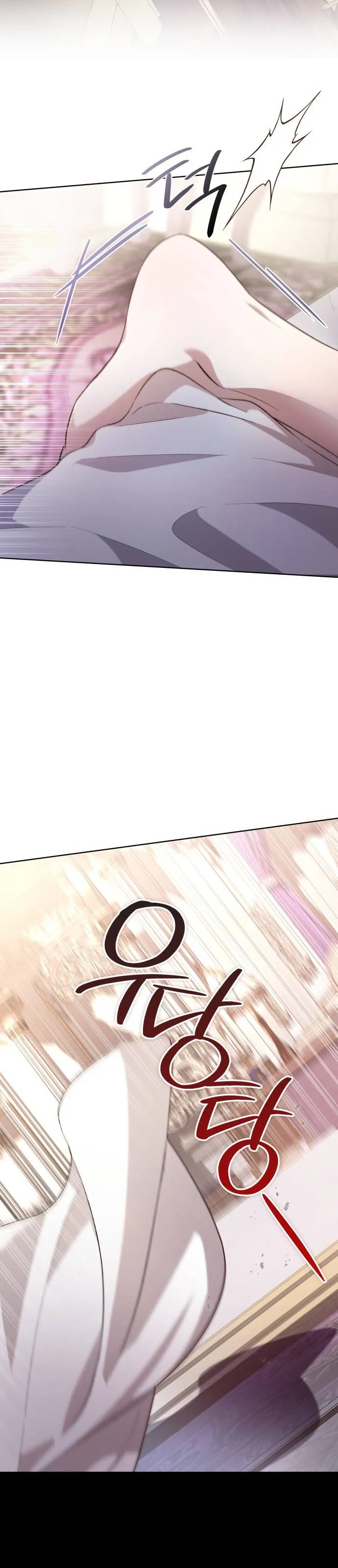 Cô Dâu Của Đại Công Tước Là Chiến Binh Địa Ngục - Chap 3 - Trang 54