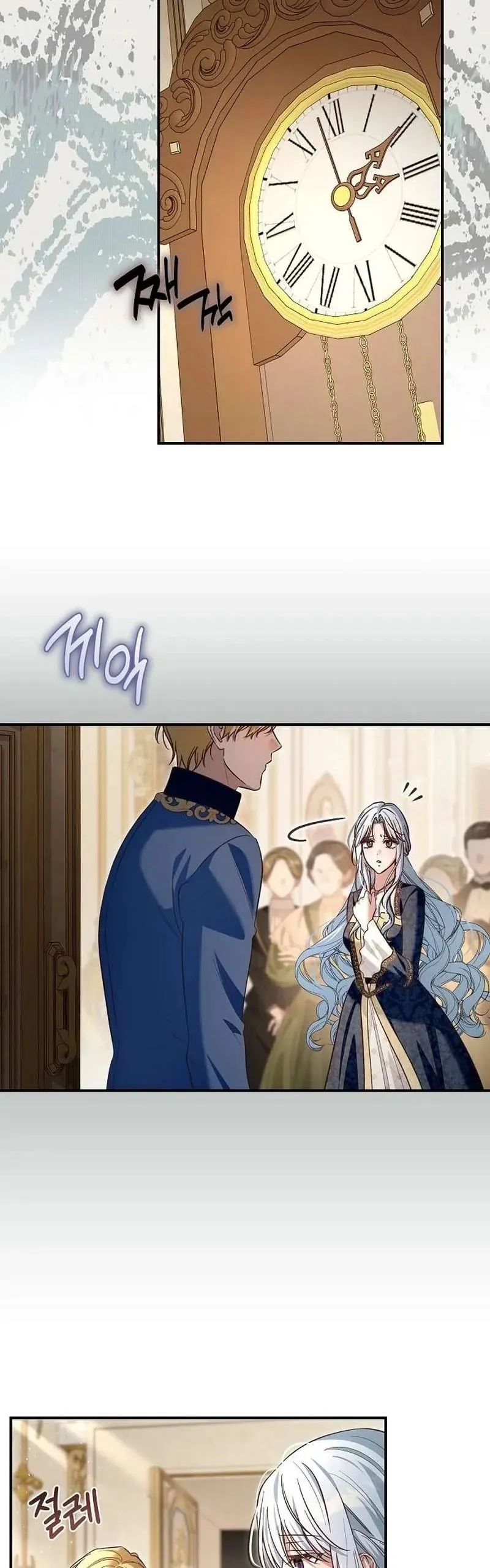 Cô Dâu Của Đại Công Tước Là Chiến Binh Địa Ngục - Chap 31 - Trang 20