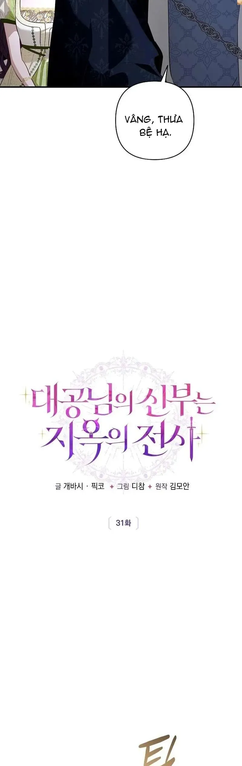 Cô Dâu Của Đại Công Tước Là Chiến Binh Địa Ngục - Chap 31 - Trang 27