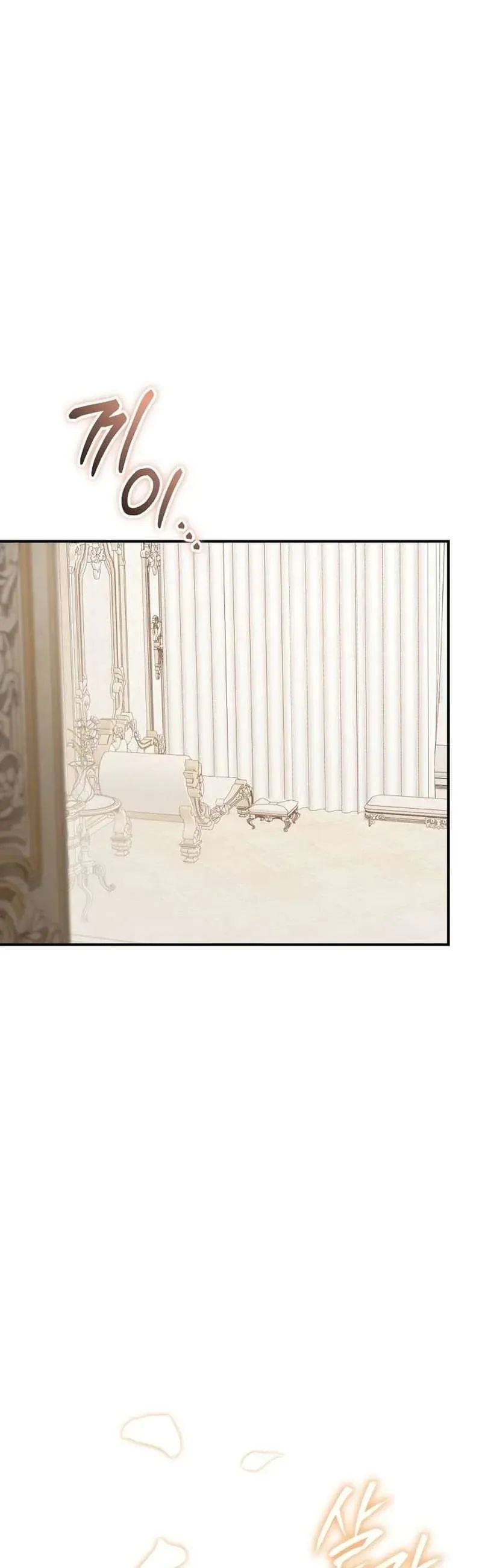 Cô Dâu Của Đại Công Tước Là Chiến Binh Địa Ngục - Chap 33 - Trang 4