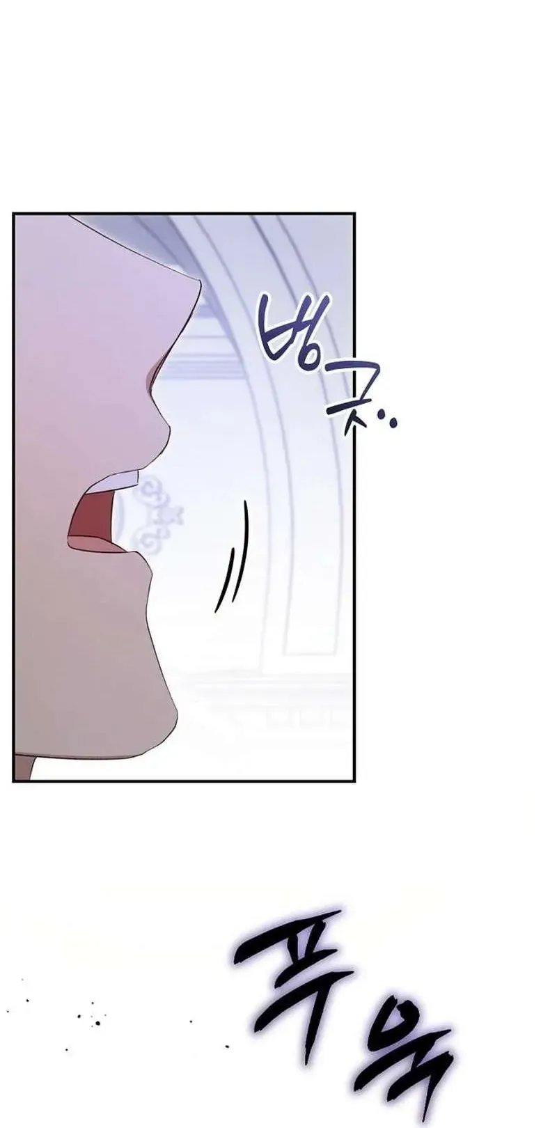 Cô Dâu Của Đại Công Tước Là Chiến Binh Địa Ngục - Chap 33 - Trang 61