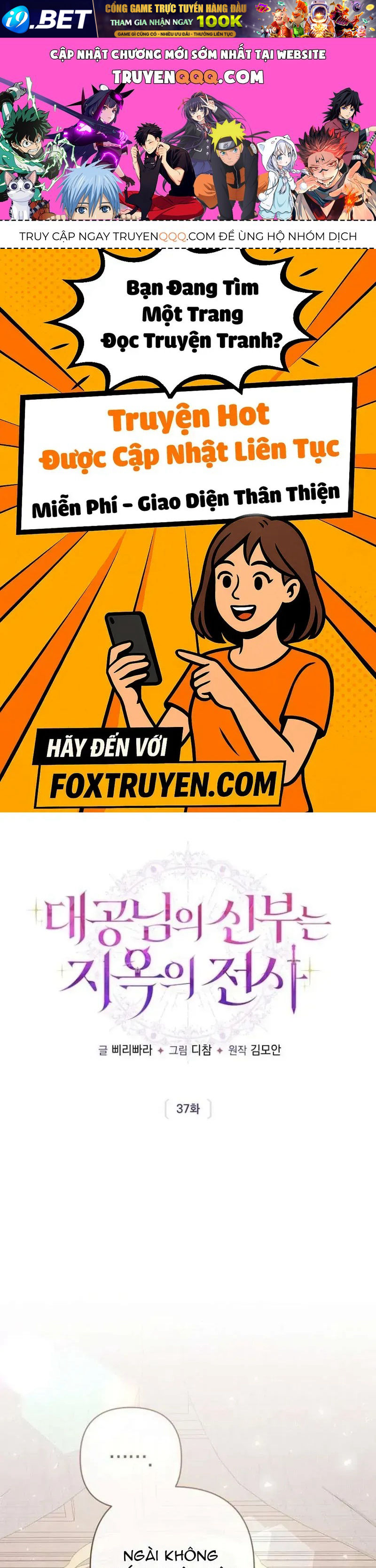 Cô Dâu Của Đại Công Tước Là Chiến Binh Địa Ngục - Chap 37 - Trang 1