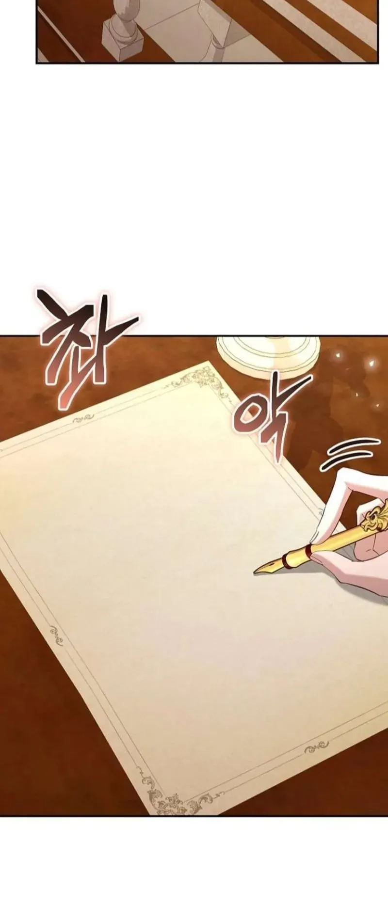 Cô Dâu Của Đại Công Tước Là Chiến Binh Địa Ngục - Chap 38 - Trang 17