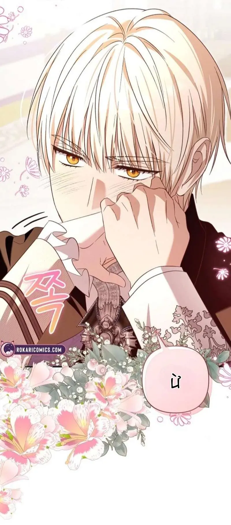 Cô Dâu Của Đại Công Tước Là Chiến Binh Địa Ngục - Chap 39 - Trang 38