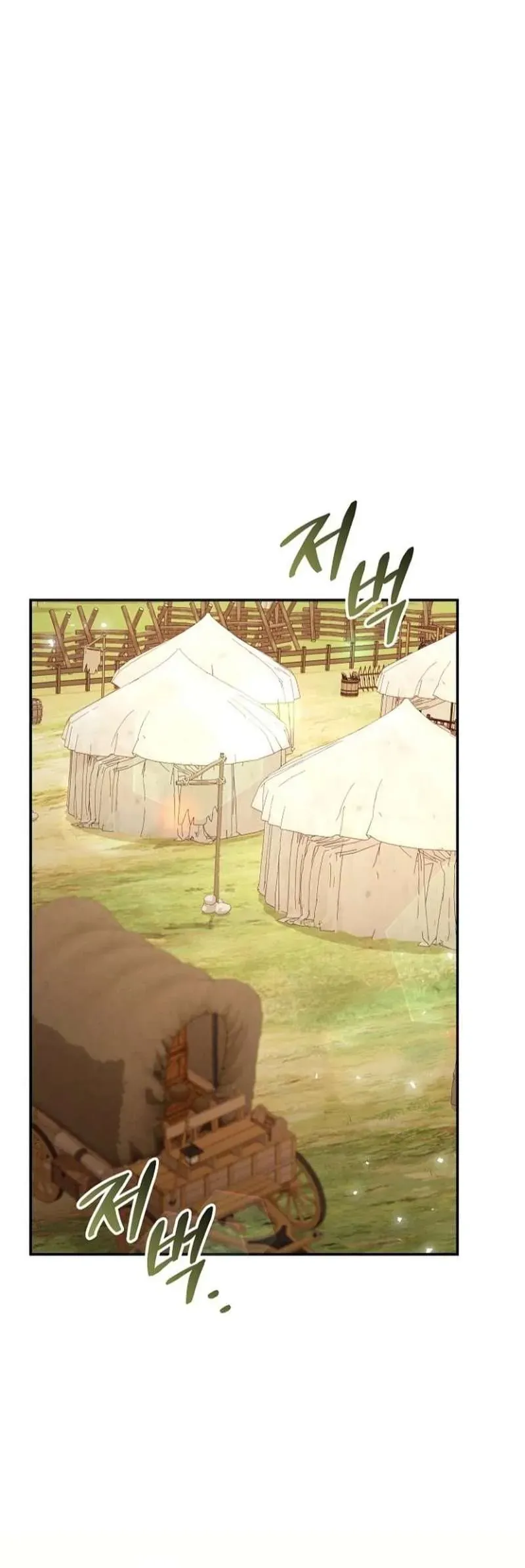 Cô Dâu Của Đại Công Tước Là Chiến Binh Địa Ngục - Chap 39 - Trang 74
