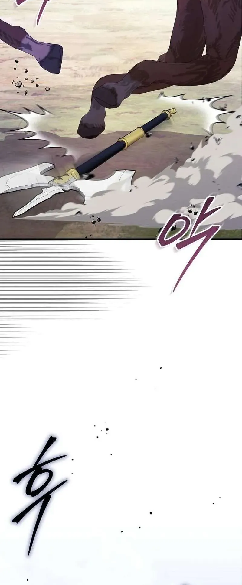 Cô Dâu Của Đại Công Tước Là Chiến Binh Địa Ngục - Chap 41 - Trang 5