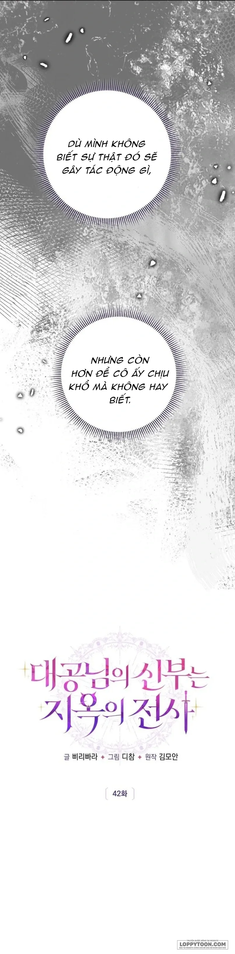 Cô Dâu Của Đại Công Tước Là Chiến Binh Địa Ngục - Chap 42 - Trang 11