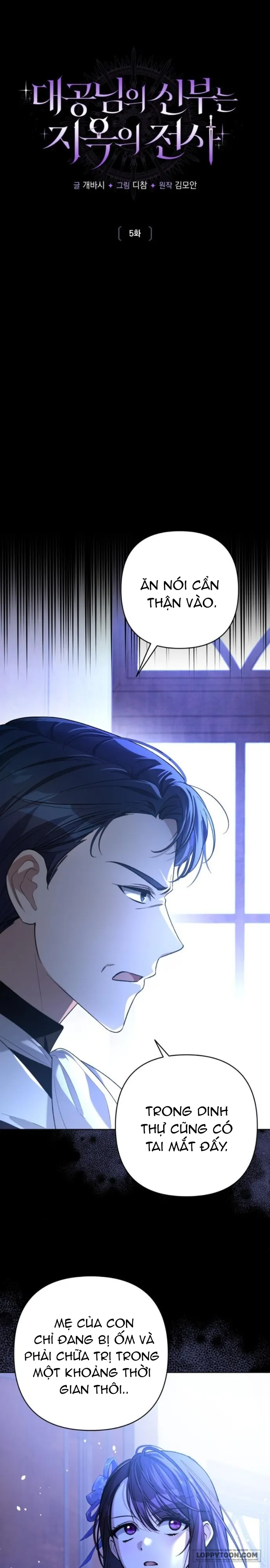 Cô Dâu Của Đại Công Tước Là Chiến Binh Địa Ngục - Chap 5 - Trang 1