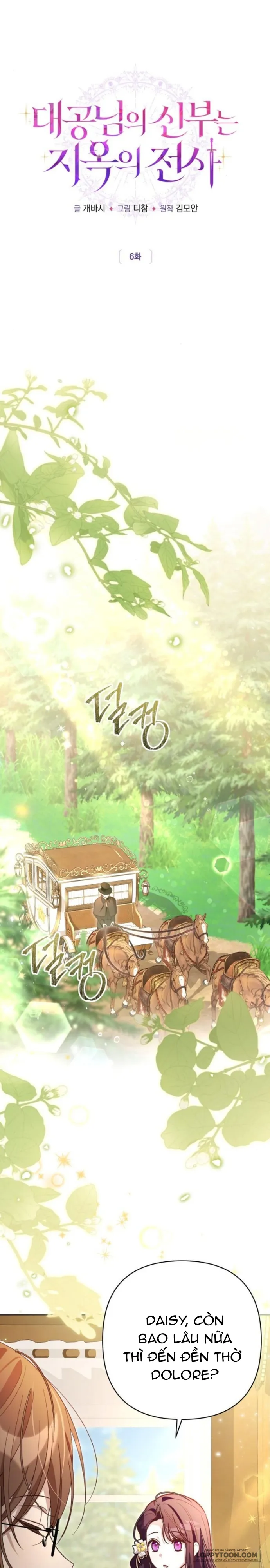 Cô Dâu Của Đại Công Tước Là Chiến Binh Địa Ngục - Chap 6 - Trang 1