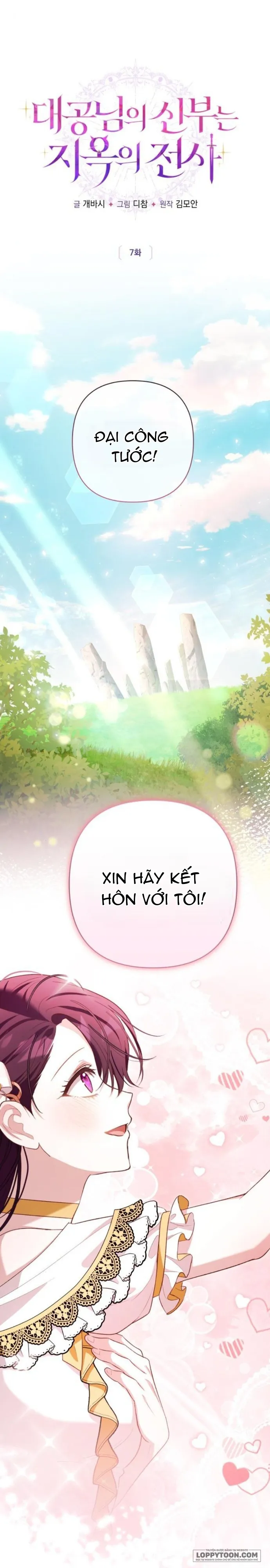 Cô Dâu Của Đại Công Tước Là Chiến Binh Địa Ngục - Chap 7 - Trang 1