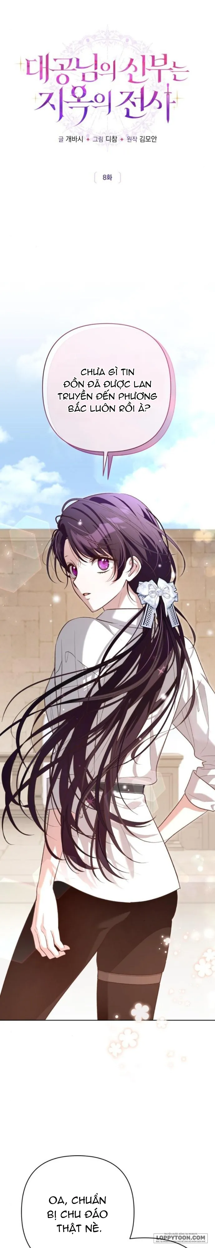 Cô Dâu Của Đại Công Tước Là Chiến Binh Địa Ngục - Chap 8 - Trang 1
