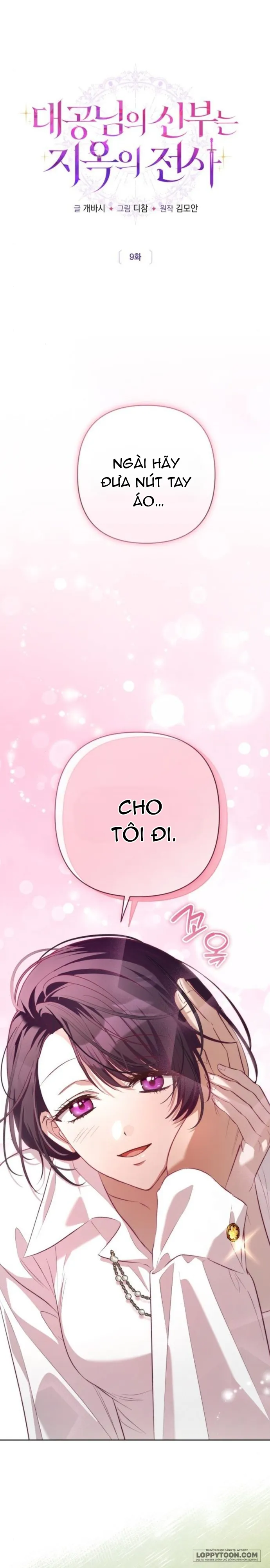 Cô Dâu Của Đại Công Tước Là Chiến Binh Địa Ngục - Chap 9 - Trang 1