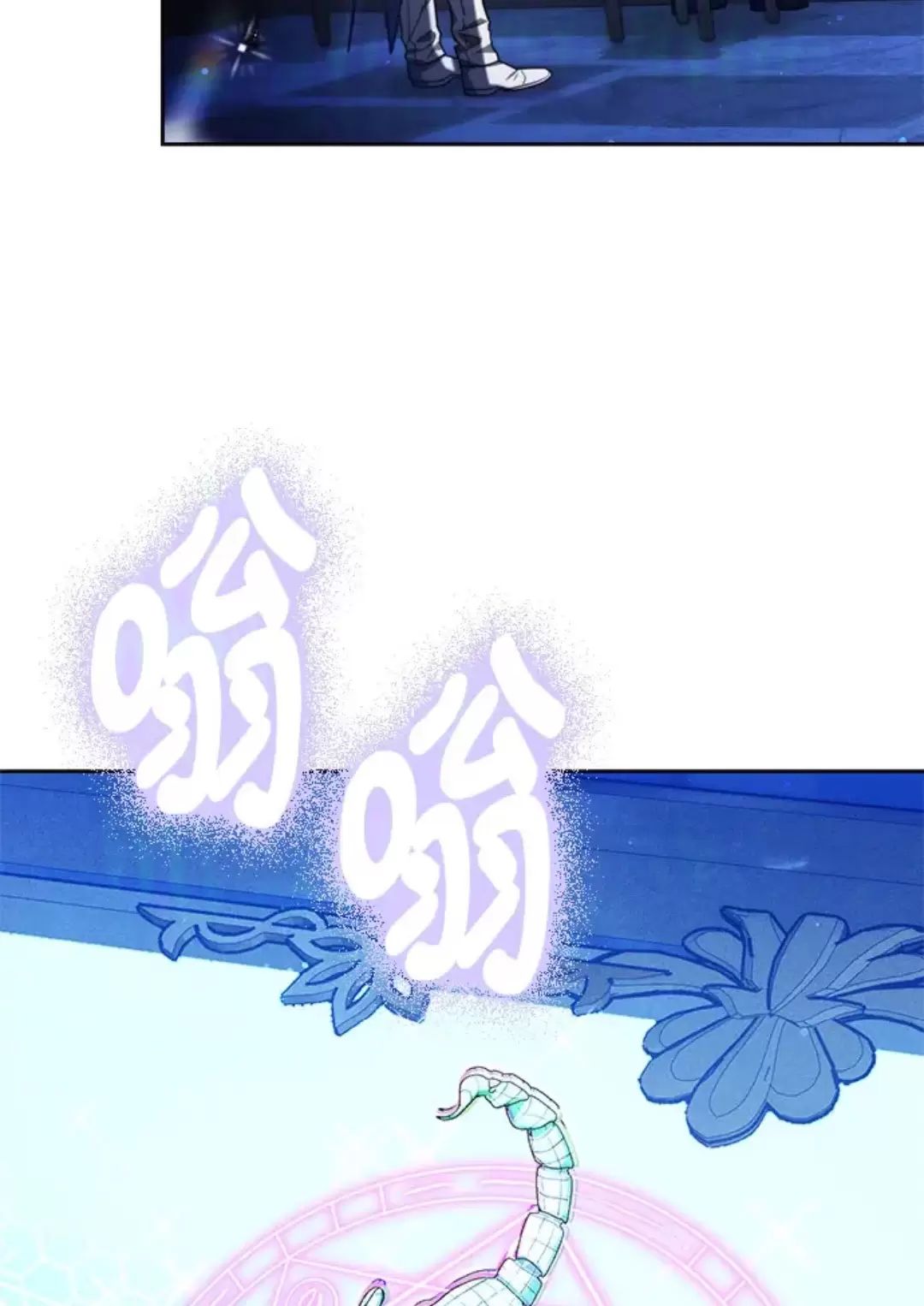 Cô Dâu Của Obsidian - Chap 16 - Trang 11