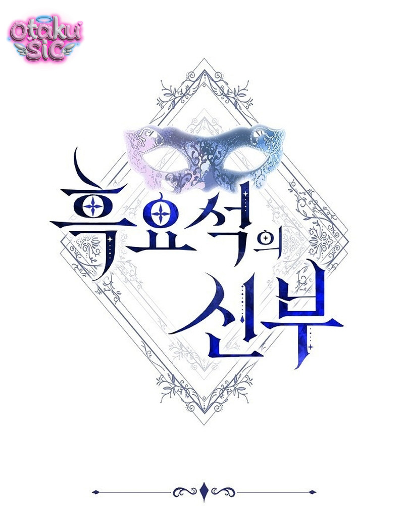 Cô Dâu Của Obsidian - Chap 23 - Trang 3