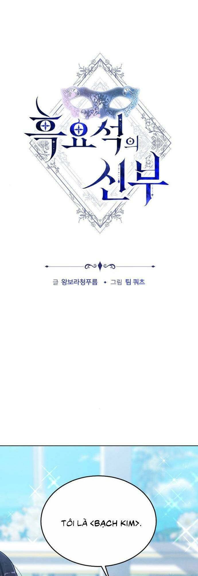 Cô Dâu Của Obsidian - Chap 3 - Trang 2