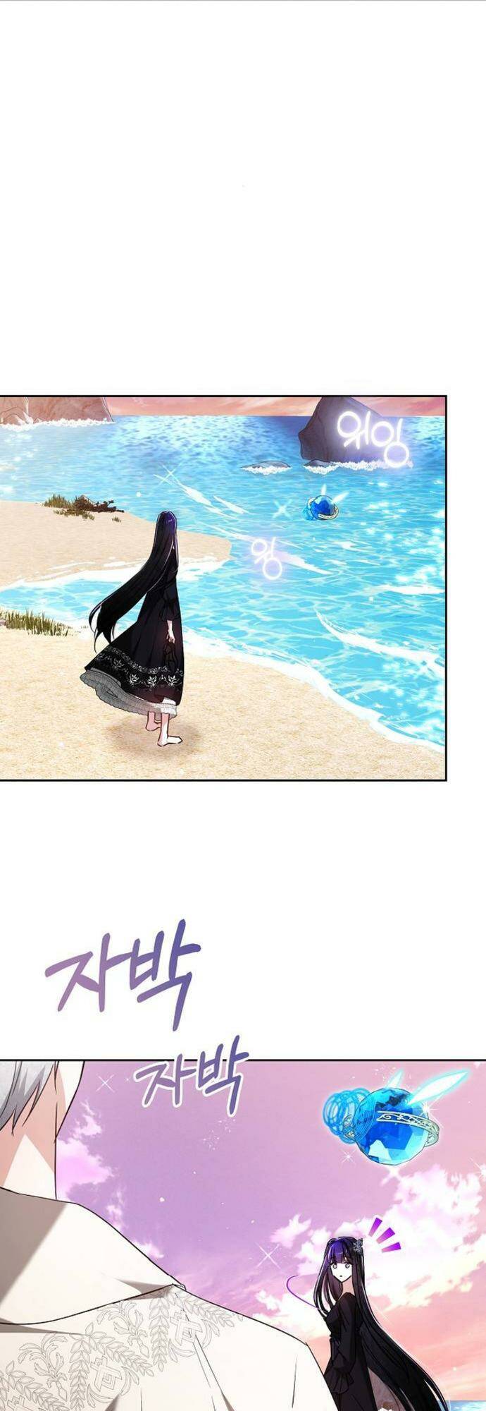 Cô Dâu Của Obsidian - Chap 7 - Trang 50