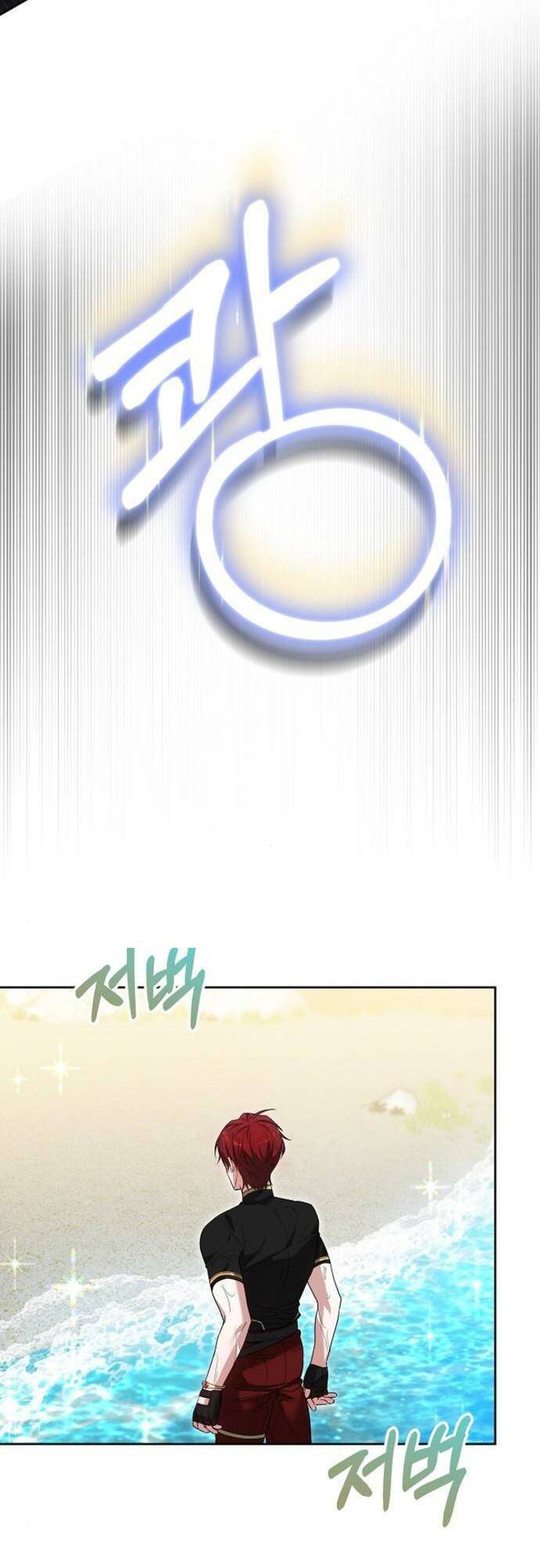 Cô Dâu Của Obsidian - Chap 9 - Trang 54