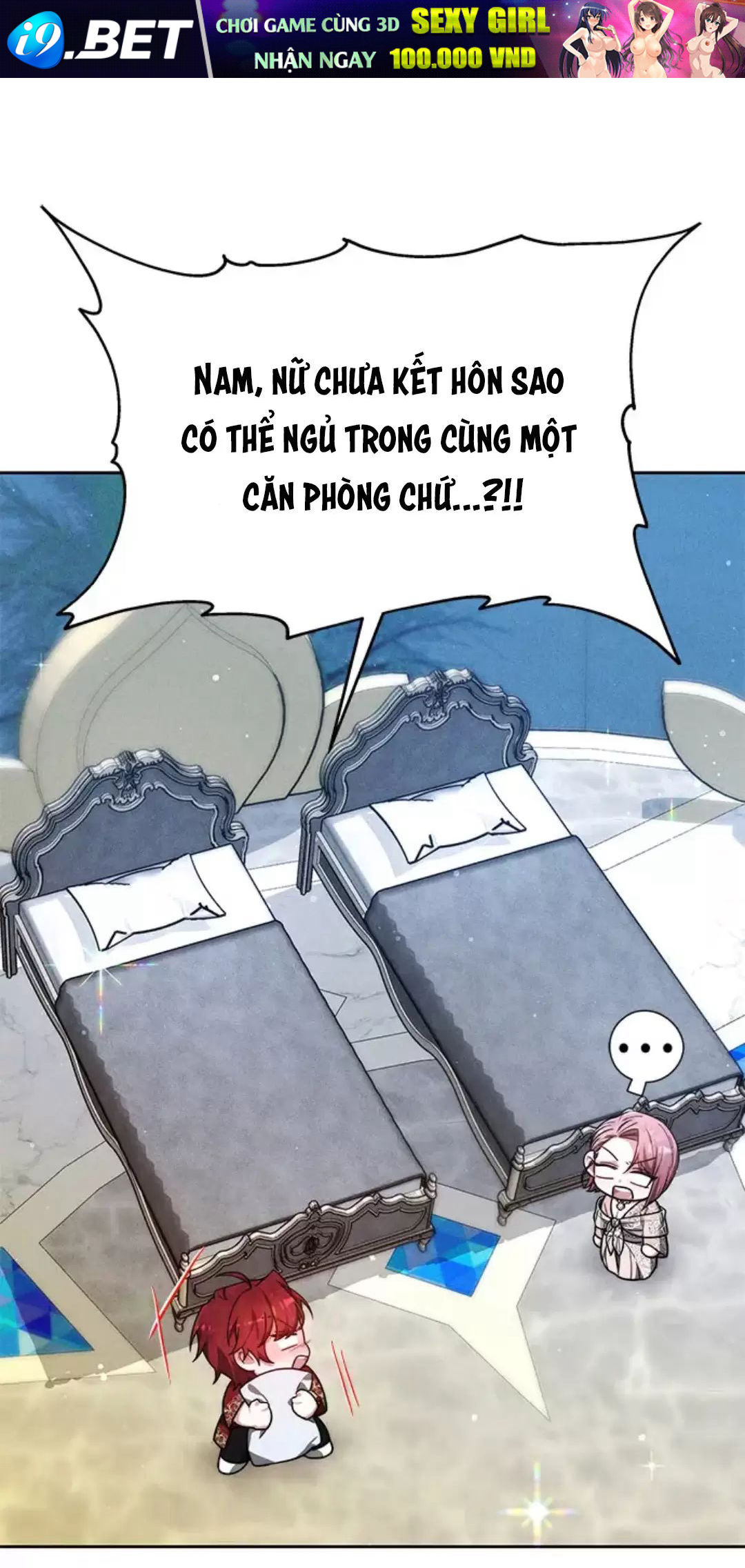 Cô Dâu Hắc Diện Thạch - Chap 16 - Trang 1