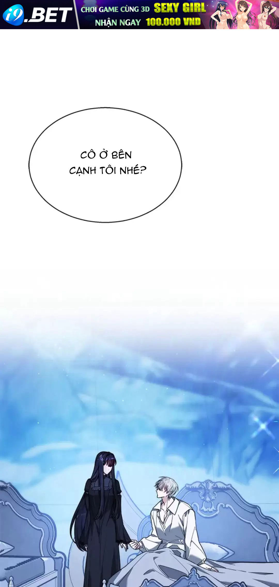 Cô Dâu Hắc Diện Thạch - Chap 17 - Trang 1