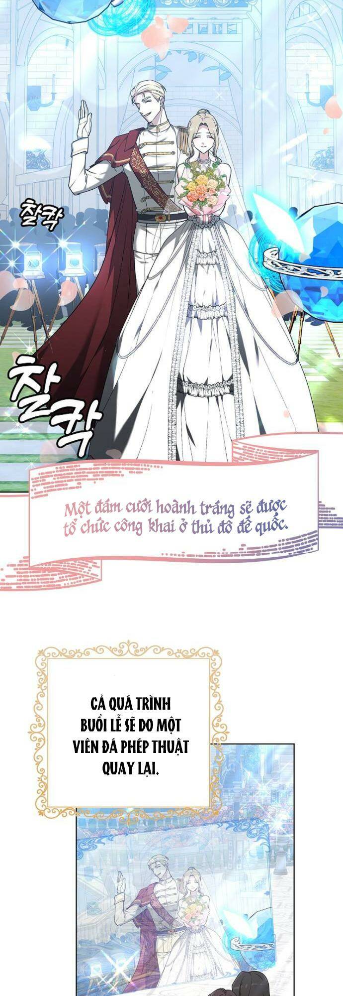 Cô Dâu Hắc Diện Thạch - Chap 2 - Trang 20