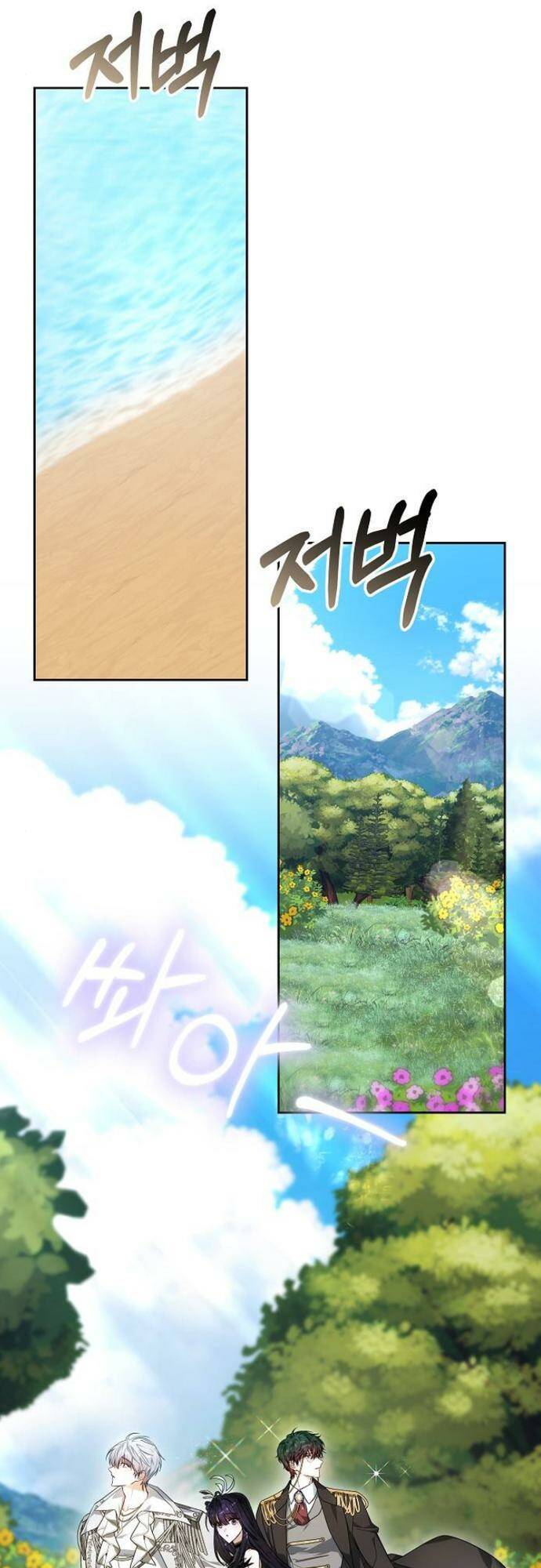 Cô Dâu Hắc Diện Thạch - Chap 4 - Trang 9