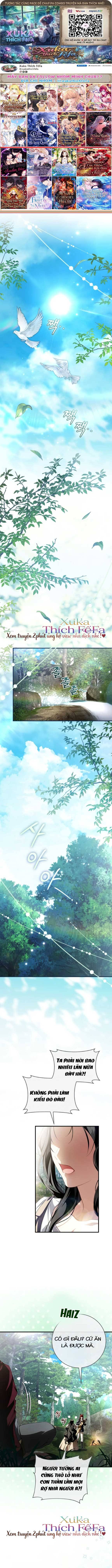 Cô Dâu Ma Của Vị Hoàng Tử Bị Lãng Quên - Chap 25 - Trang 1