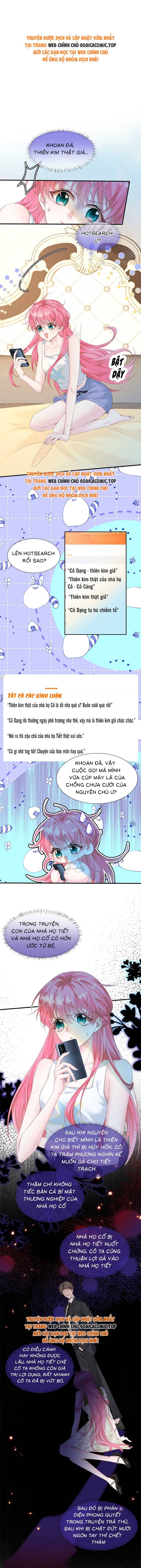 Cô Em Gái Cưng Bất Đắc Dĩ Của Đại Lão - Chap 5 - Trang 1