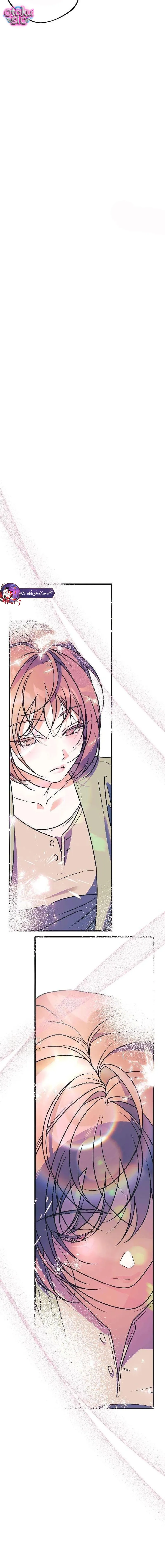 Cô Gái Đáng Ghét - Chap 7 - Trang 13