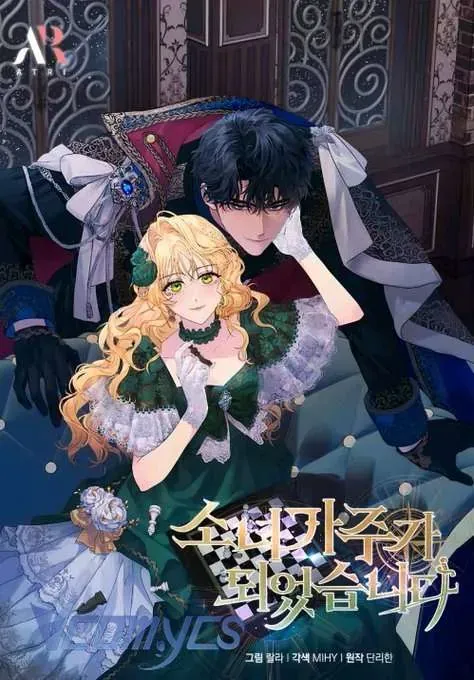 Cô Gái Sẽ Trở Thành Chủ Gia Đình - Chap 106 - Trang 2